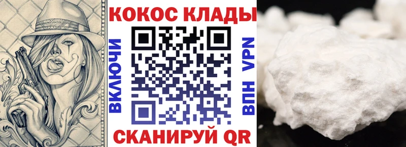 Наркота Цивильск Кокаин Марихуана Меф Alpha-PVP Гашиш