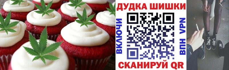 Canna-Cookies марихуана  где купить   Цивильск 