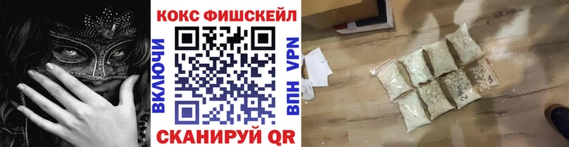 где продают   Цивильск  Кокаин 97% 