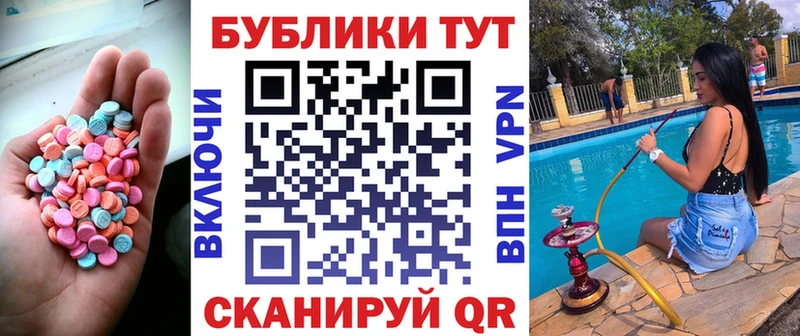 Экстази VHQ  маркетплейс состав  Цивильск  kraken tor 