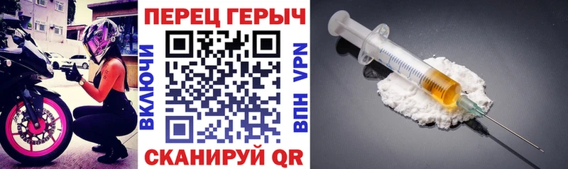 Героин хмурый  Цивильск 