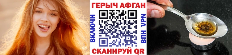 Героин гречка Цивильск