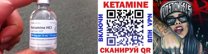 КЕТАМИН ketamine  Цивильск 