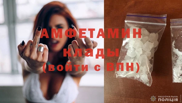 мдма Красноперекопск
