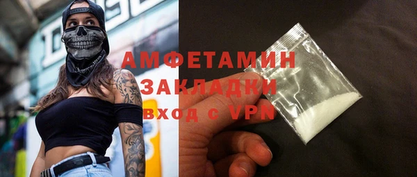 не бодяженный Краснослободск