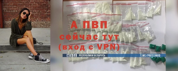 мдма Красноперекопск