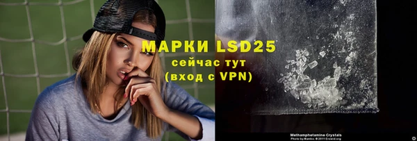 марки lsd Краснотурьинск