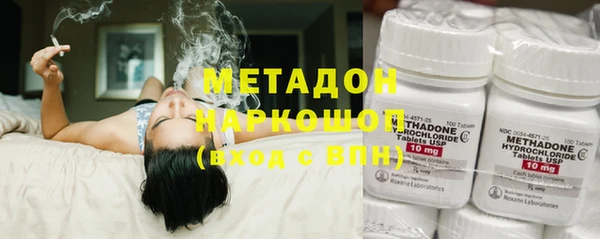 герыч Медногорск