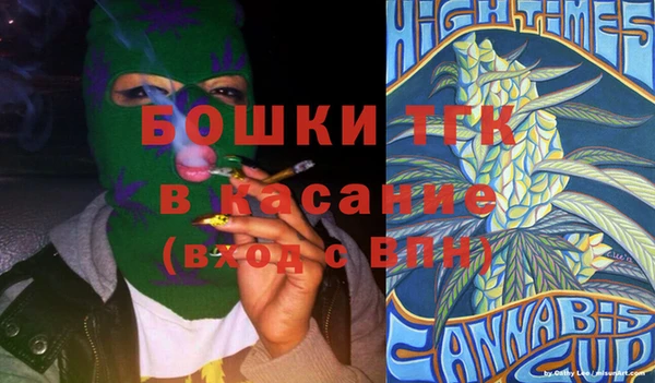 мдма Красноперекопск
