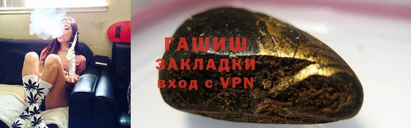 мдма Красноперекопск