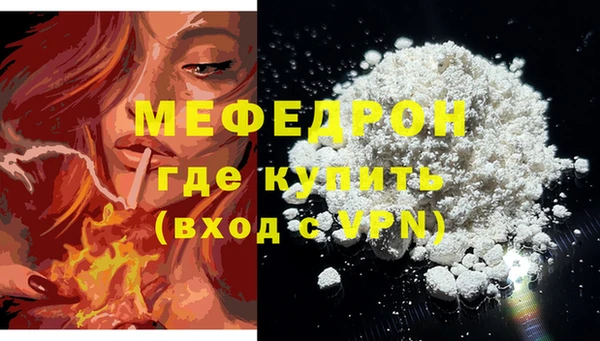 мдма Красноперекопск