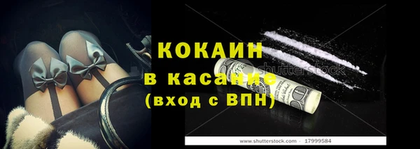 не бодяженный Краснослободск