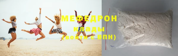 мдма Красноперекопск
