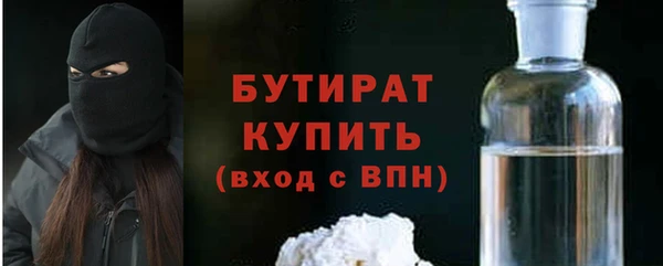 мдма Красноперекопск