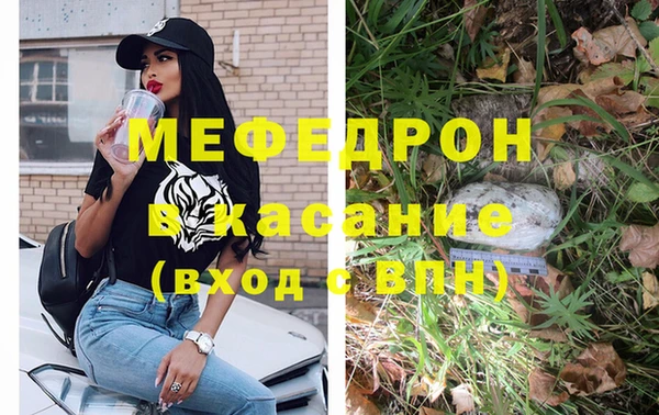 прущие крисы Костерёво