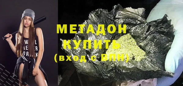 не бодяженный Краснослободск