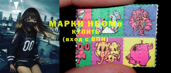 не бодяженный Краснослободск