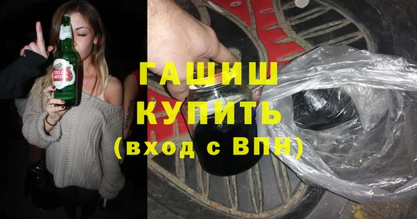 мдма Красноперекопск