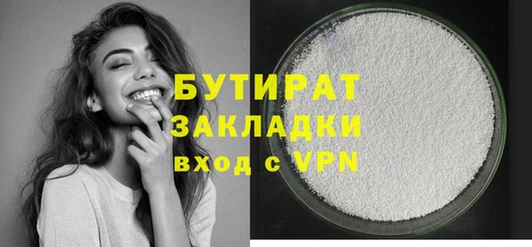 не бодяженный Краснослободск