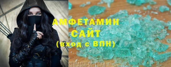 мдма Красноперекопск