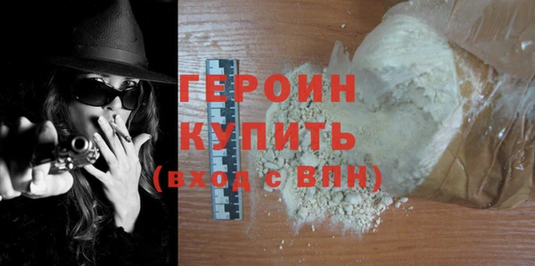 мдма Красноперекопск