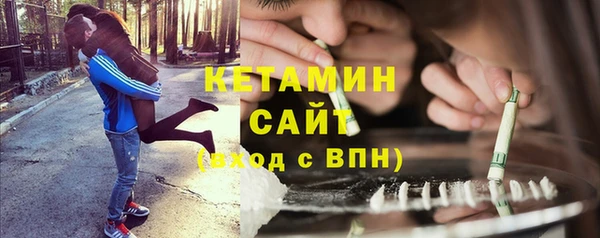мдма Красноперекопск