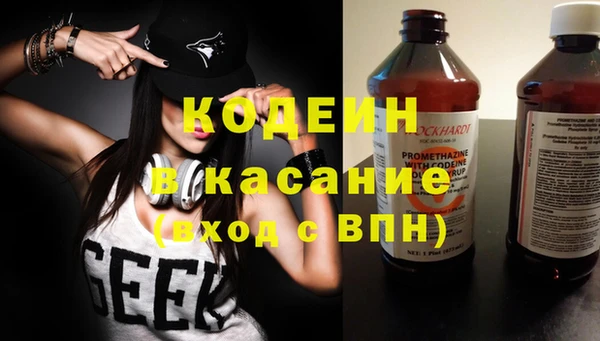 герыч Медногорск