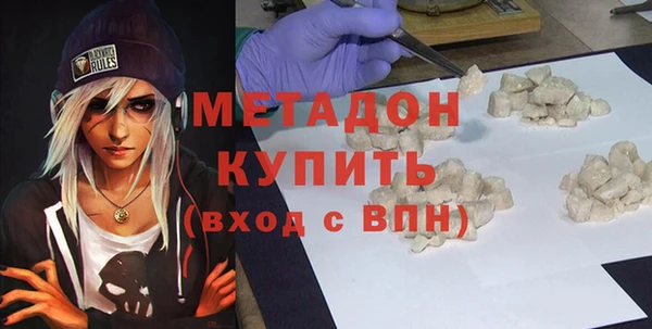 не бодяженный Краснослободск