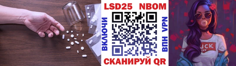 закладки  Цивильск  LSD-25 экстази кислота 