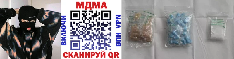 МДМА VHQ  Цивильск 