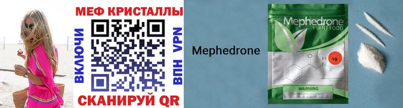 цена наркотик  Цивильск  маркетплейс как зайти  МЯУ-МЯУ мяу мяу 