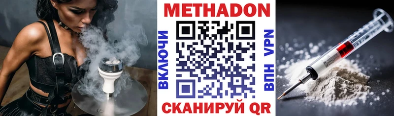 darknet состав  Цивильск  МЕТАДОН кристалл 