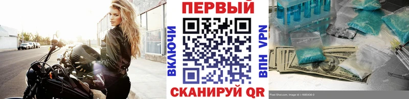 закладка  KRAKEN маркетплейс  Первитин винт  Цивильск 