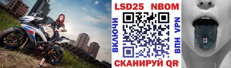 Марки NBOMe 1,5мг  как найти закладки  Цивильск 