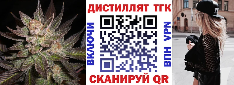 где продают наркотики  Цивильск  Дистиллят ТГК Wax 