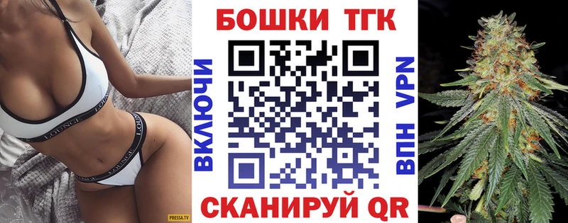 Бошки марихуана конопля  Цивильск 